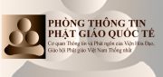 Quyết định Bổ sung nhân sự Ban Hướng Dẫn Trung Ương Gia Đình Phật tử tại Hoa Kỳ